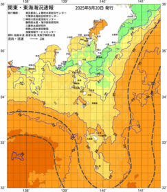関東・東海海況速報/伊豆諸島海域(2025/08/20)