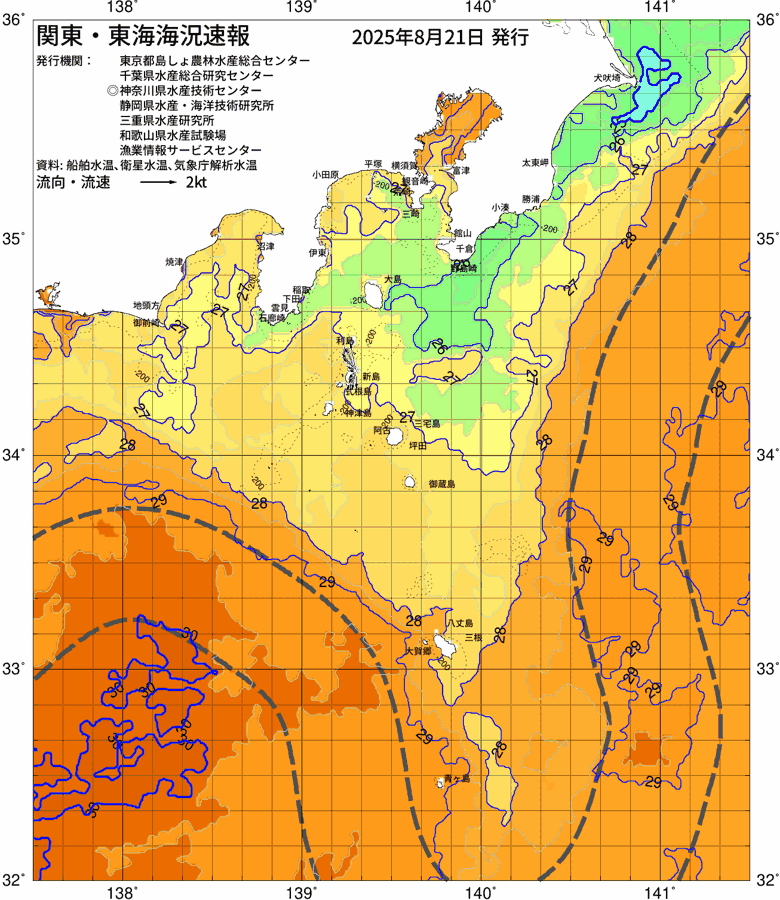 海況図, 関東・東海海況速報/伊豆諸島海域 検索結果, (黒潮, 水温分布, 冷水域, 暖水波及 等を図示)