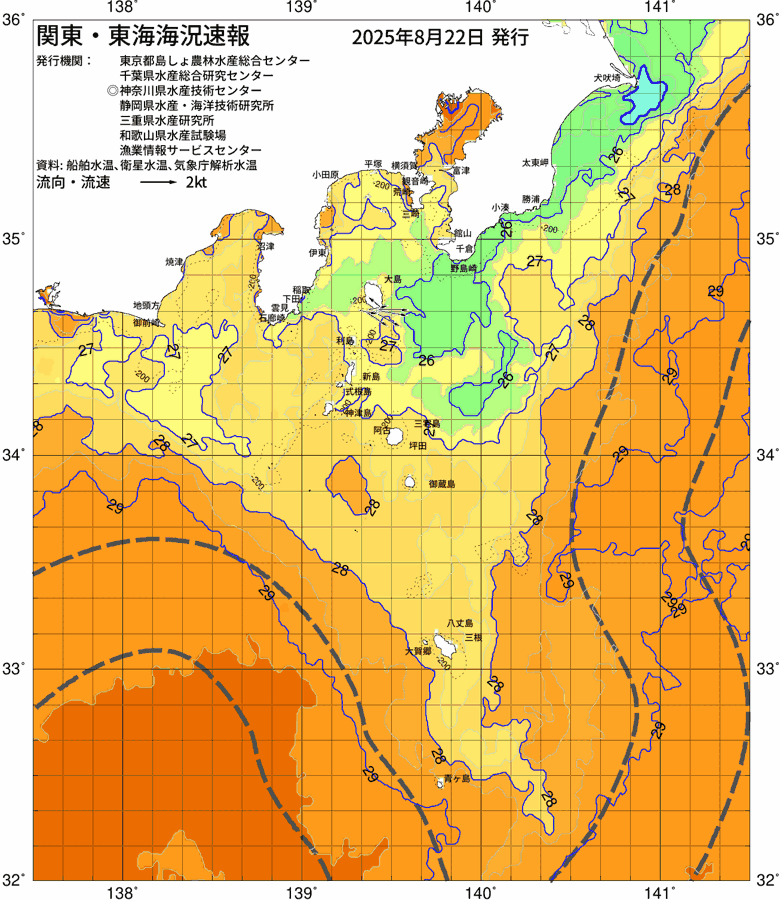 海況図, 関東・東海海況速報/伊豆諸島海域 検索結果, (黒潮, 水温分布, 冷水域, 暖水波及 等を図示)