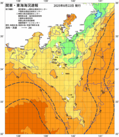 関東・東海海況速報/伊豆諸島海域(2025/08/22)