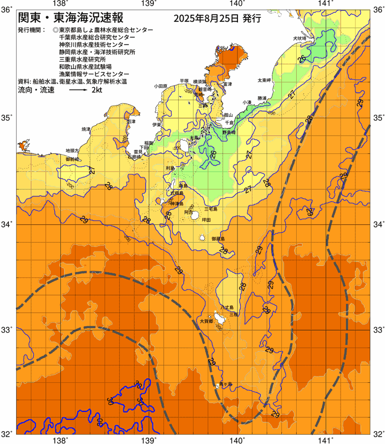 海況図, 関東・東海海況速報/伊豆諸島海域 検索結果, (黒潮, 水温分布, 冷水域, 暖水波及 等を図示)
