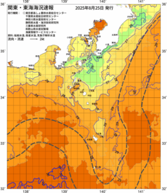 関東・東海海況速報/伊豆諸島海域(2025/08/25)