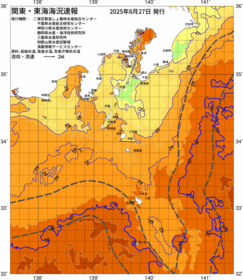 関東・東海海況速報/伊豆諸島海域(2025/08/27)