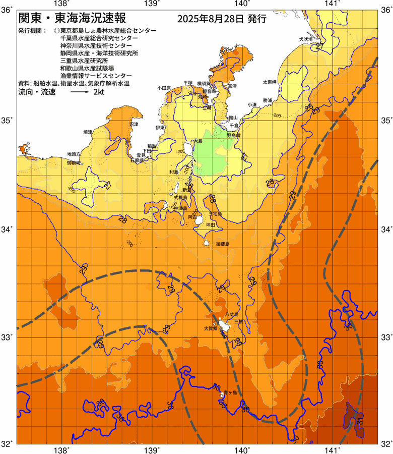海況図, 関東・東海海況速報/伊豆諸島海域 検索結果, (黒潮, 水温分布, 冷水域, 暖水波及 等を図示)