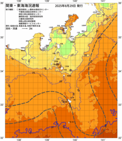 関東・東海海況速報/伊豆諸島海域(2025/08/29)