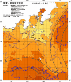 関東・東海海況速報/伊豆諸島海域(2025/08/31)