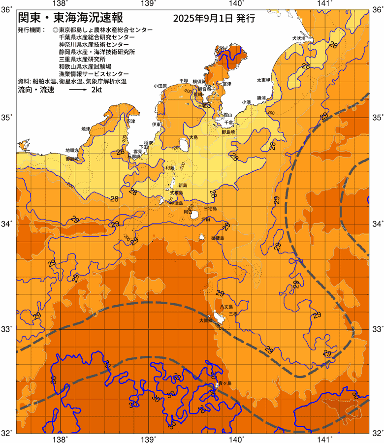 海況図, 関東・東海海況速報/伊豆諸島海域 検索結果, (黒潮, 水温分布, 冷水域, 暖水波及 等を図示)