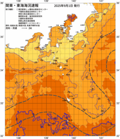 関東・東海海況速報/伊豆諸島海域(2025/09/01)