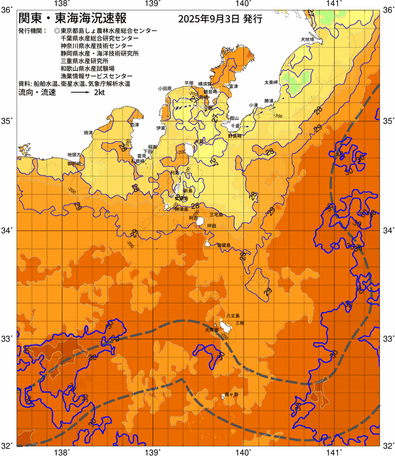 海況図, 関東・東海海況速報/伊豆諸島海域 検索結果, (黒潮, 水温分布, 冷水域, 暖水波及 等を図示)