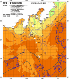 関東・東海海況速報/伊豆諸島海域(2025/09/04)