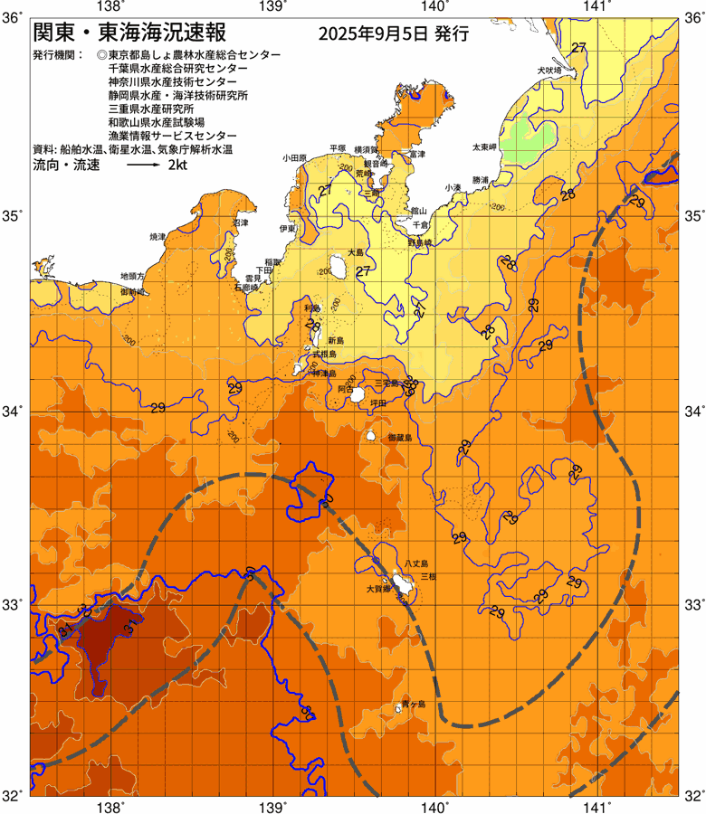 海況図, 関東・東海海況速報/伊豆諸島海域 検索結果, (黒潮, 水温分布, 冷水域, 暖水波及 等を図示)