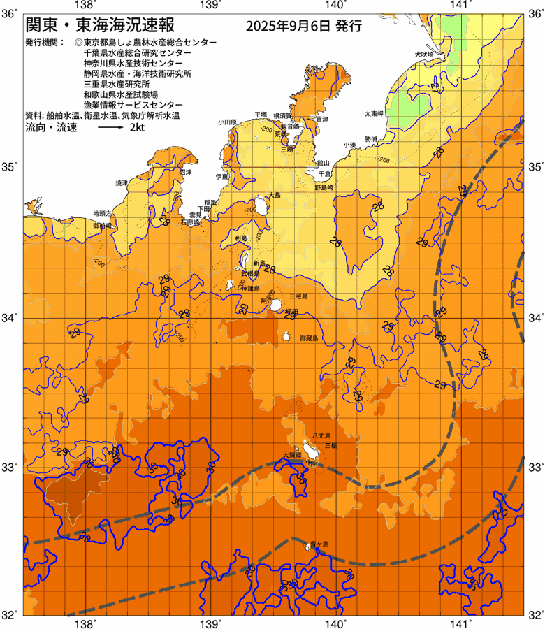 海況図, 関東・東海海況速報/伊豆諸島海域 検索結果, (黒潮, 水温分布, 冷水域, 暖水波及 等を図示)