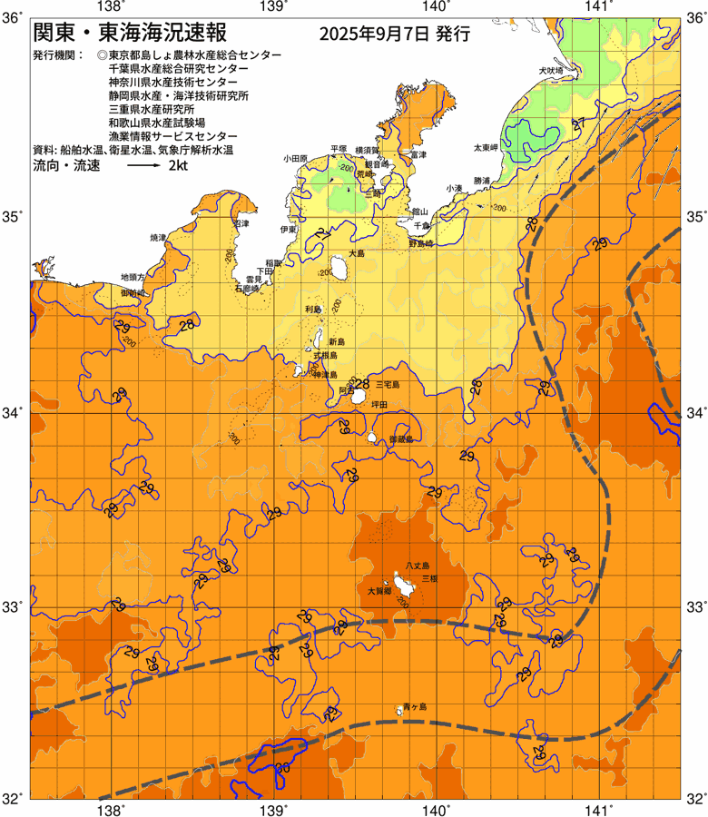 海況図, 関東・東海海況速報/伊豆諸島海域 検索結果, (黒潮, 水温分布, 冷水域, 暖水波及 等を図示)