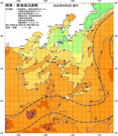 関東・東海海況速報/伊豆諸島海域(2025/09/08)