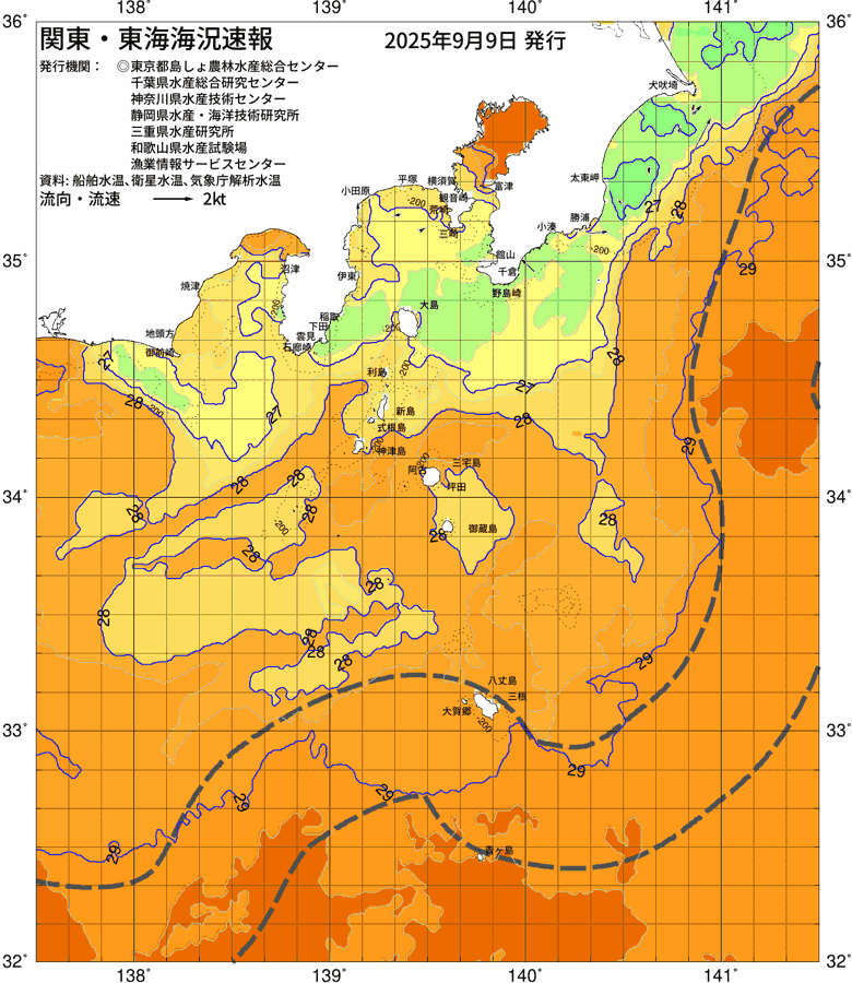 海況図, 関東・東海海況速報/伊豆諸島海域 検索結果, (黒潮, 水温分布, 冷水域, 暖水波及 等を図示)