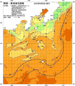 関東・東海海況速報/伊豆諸島海域(2025/09/09)