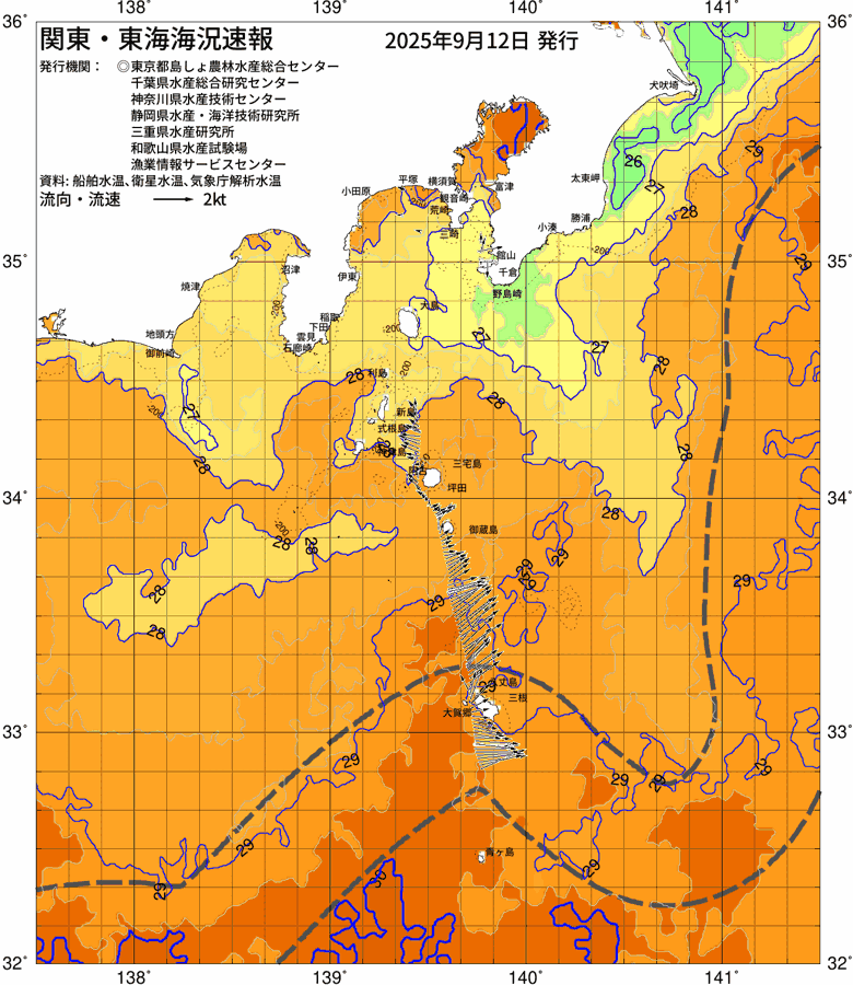 海況図, 関東・東海海況速報/伊豆諸島海域 検索結果, (黒潮, 水温分布, 冷水域, 暖水波及 等を図示)
