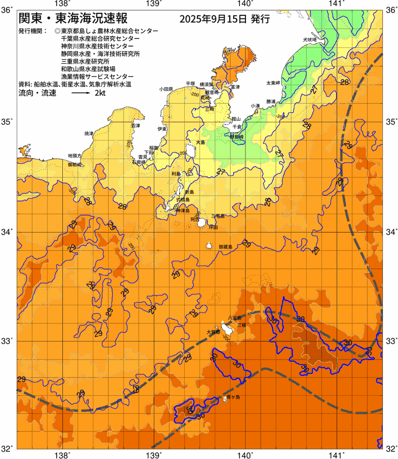 海況図, 関東・東海海況速報/伊豆諸島海域 検索結果, (黒潮, 水温分布, 冷水域, 暖水波及 等を図示)