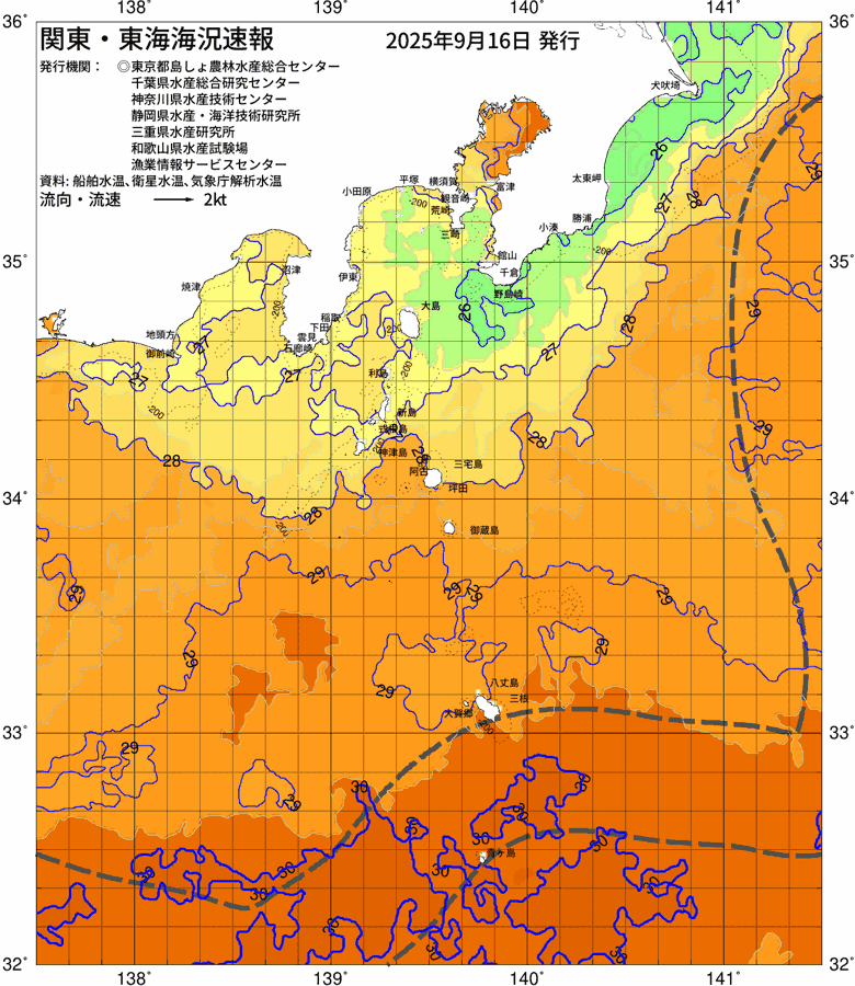 海況図, 関東・東海海況速報/伊豆諸島海域 検索結果, (黒潮, 水温分布, 冷水域, 暖水波及 等を図示)