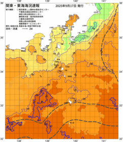 関東・東海海況速報/伊豆諸島海域(2025/09/17)