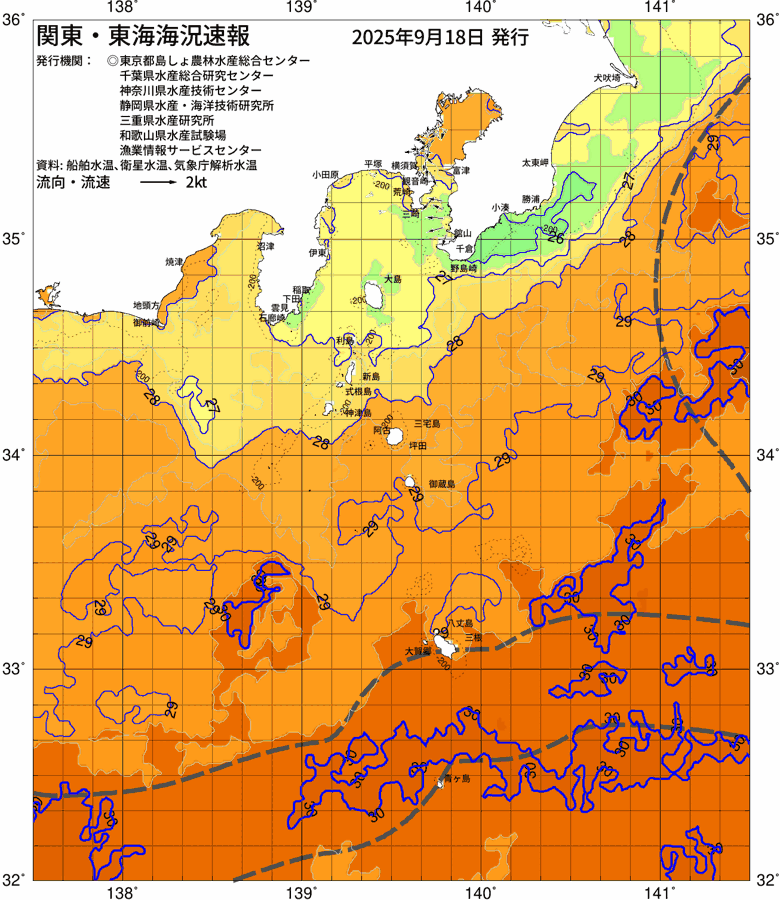 海況図, 関東・東海海況速報/伊豆諸島海域 検索結果, (黒潮, 水温分布, 冷水域, 暖水波及 等を図示)