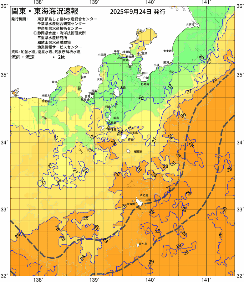 海況図, 関東・東海海況速報/伊豆諸島海域 検索結果, (黒潮, 水温分布, 冷水域, 暖水波及 等を図示)