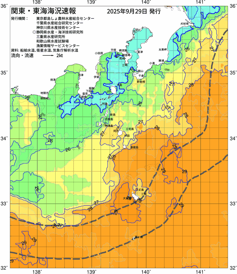海況図, 関東・東海海況速報/伊豆諸島海域 検索結果, (黒潮, 水温分布, 冷水域, 暖水波及 等を図示)