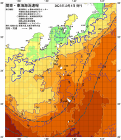 関東・東海海況速報/伊豆諸島海域(2025/10/04)
