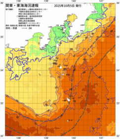 関東・東海海況速報/伊豆諸島海域(2025/10/05)