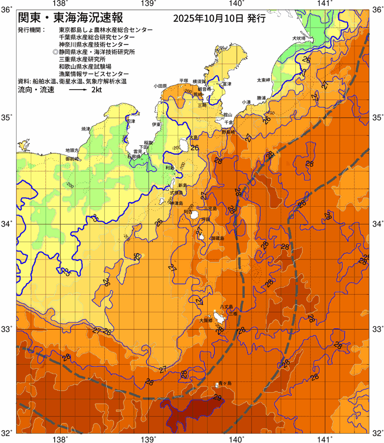 海況図, 関東・東海海況速報/伊豆諸島海域 検索結果, (黒潮, 水温分布, 冷水域, 暖水波及 等を図示)