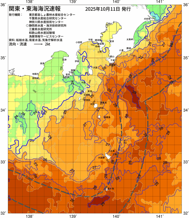 海況図, 関東・東海海況速報/伊豆諸島海域 検索結果, (黒潮, 水温分布, 冷水域, 暖水波及 等を図示)