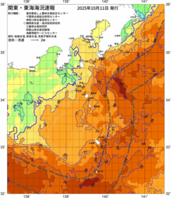 関東・東海海況速報/伊豆諸島海域(2025/10/11)