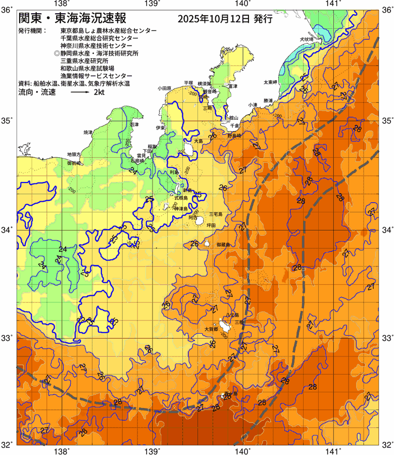 海況図, 関東・東海海況速報/伊豆諸島海域 検索結果, (黒潮, 水温分布, 冷水域, 暖水波及 等を図示)