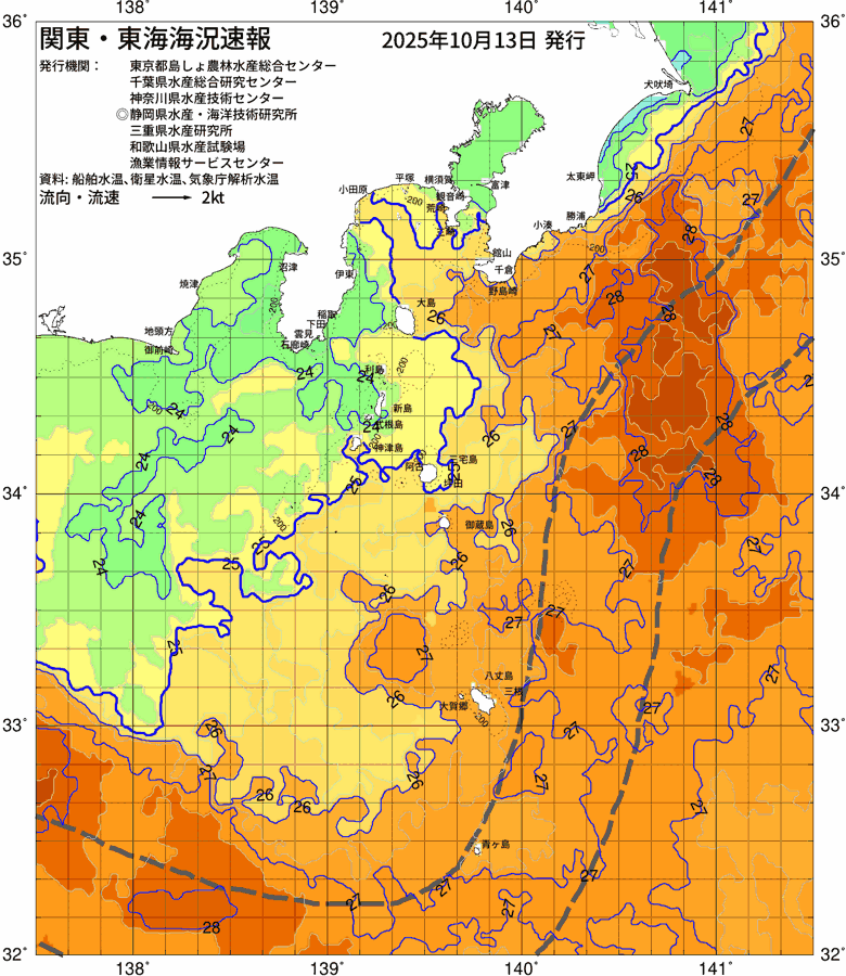海況図, 関東・東海海況速報/伊豆諸島海域 検索結果, (黒潮, 水温分布, 冷水域, 暖水波及 等を図示)