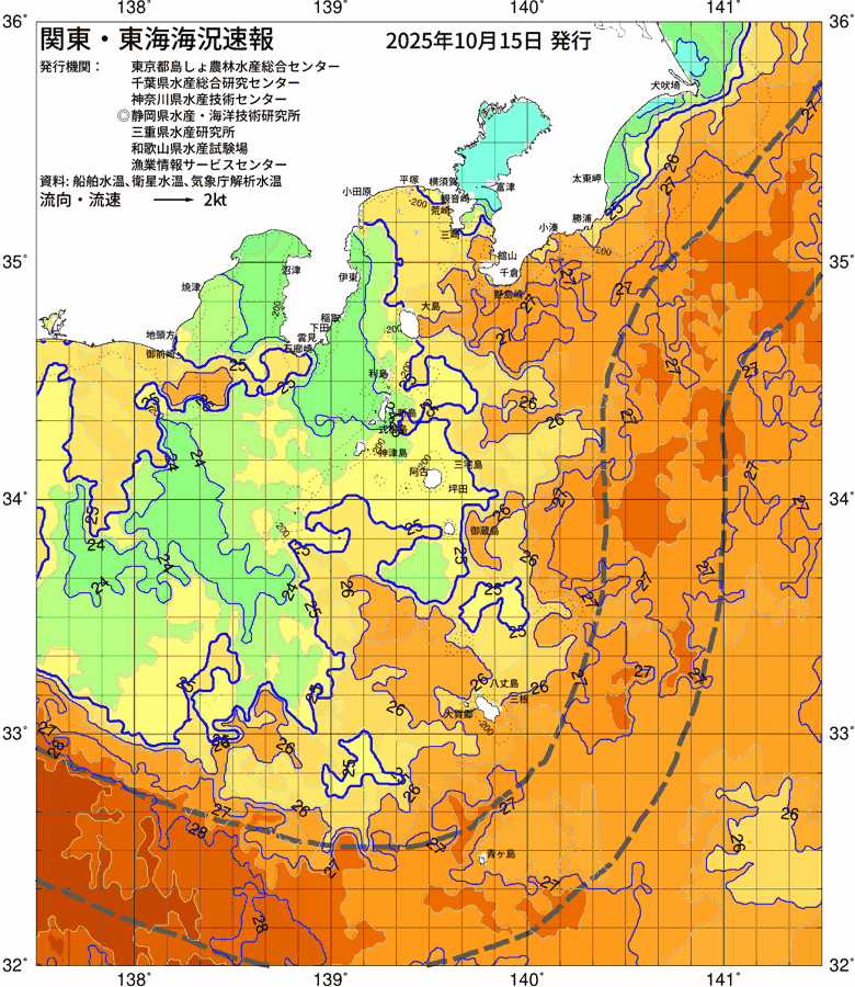 海況図, 関東・東海海況速報/伊豆諸島海域 検索結果, (黒潮, 水温分布, 冷水域, 暖水波及 等を図示)