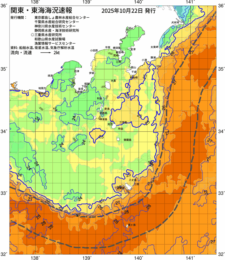 海況図, 関東・東海海況速報/伊豆諸島海域 検索結果, (黒潮, 水温分布, 冷水域, 暖水波及 等を図示)