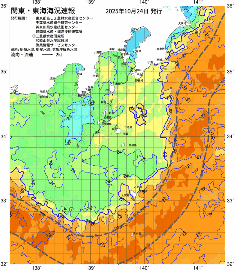 海況図, 関東・東海海況速報/伊豆諸島海域 検索結果, (黒潮, 水温分布, 冷水域, 暖水波及 等を図示)