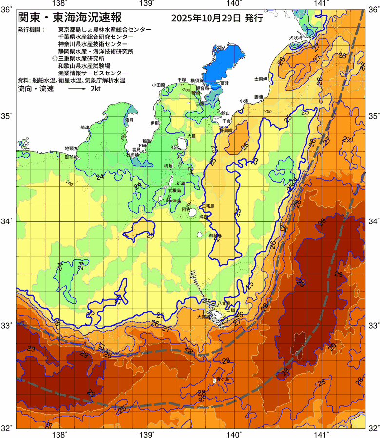 海況図, 関東・東海海況速報/伊豆諸島海域 検索結果, (黒潮, 水温分布, 冷水域, 暖水波及 等を図示)