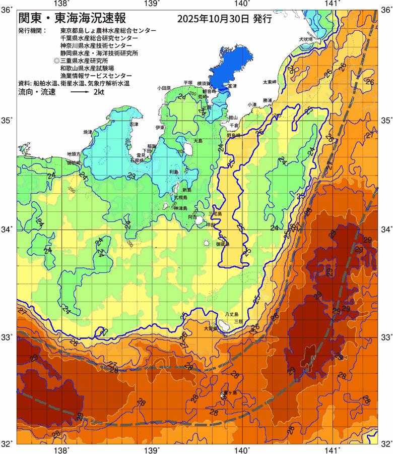 海況図, 関東・東海海況速報/伊豆諸島海域 検索結果, (黒潮, 水温分布, 冷水域, 暖水波及 等を図示)