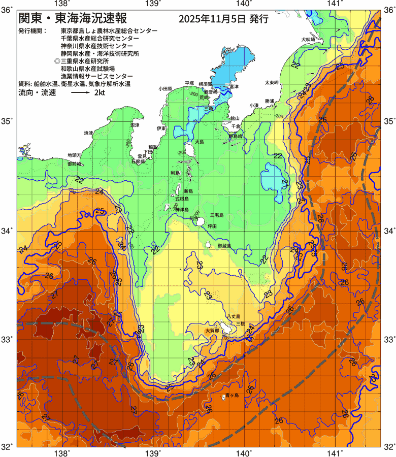 海況図, 関東・東海海況速報/伊豆諸島海域 検索結果, (黒潮, 水温分布, 冷水域, 暖水波及 等を図示)