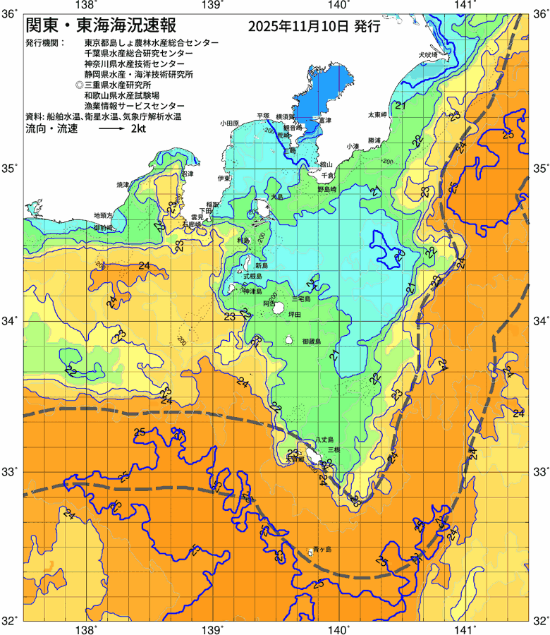 海況図, 関東・東海海況速報/伊豆諸島海域 検索結果, (黒潮, 水温分布, 冷水域, 暖水波及 等を図示)