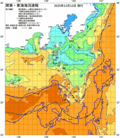 関東・東海海況速報/伊豆諸島海域(2025/11/12)