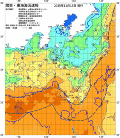 関東・東海海況速報/伊豆諸島海域(2025/11/13)