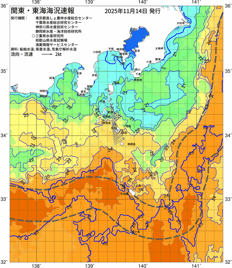 海況図, 関東・東海海況速報/伊豆諸島海域 検索結果, (黒潮, 水温分布, 冷水域, 暖水波及 等を図示)