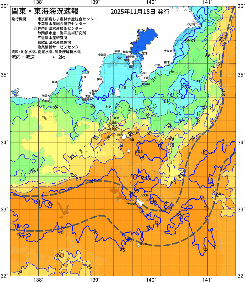 海況図, 関東・東海海況速報/伊豆諸島海域 検索結果, (黒潮, 水温分布, 冷水域, 暖水波及 等を図示)