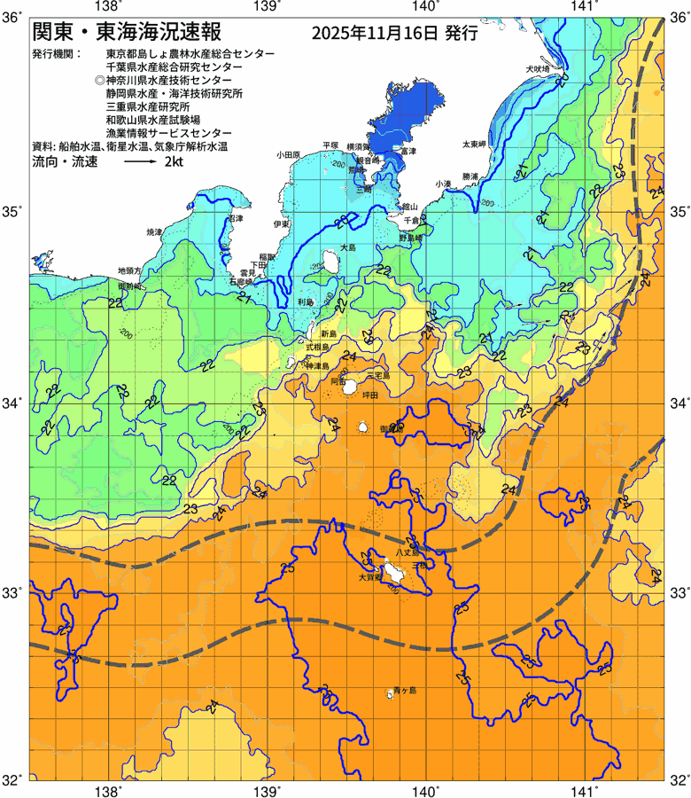 海況図, 関東・東海海況速報/伊豆諸島海域 検索結果, (黒潮, 水温分布, 冷水域, 暖水波及 等を図示)