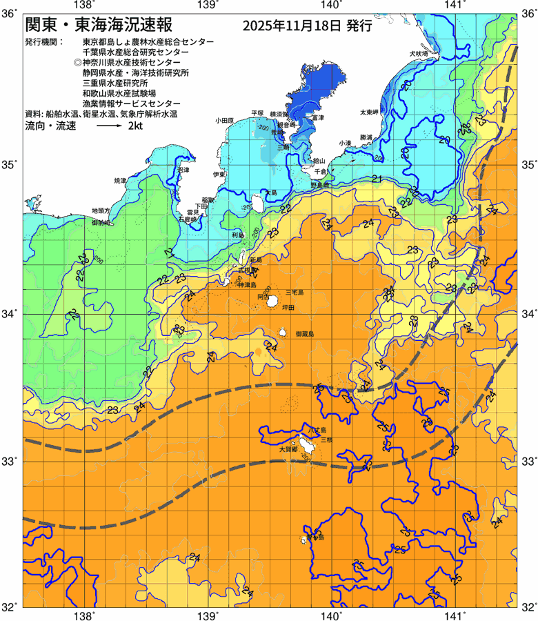 海況図, 関東・東海海況速報/伊豆諸島海域 検索結果, (黒潮, 水温分布, 冷水域, 暖水波及 等を図示)