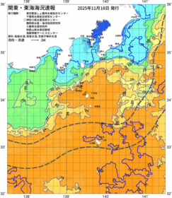 関東・東海海況速報/伊豆諸島海域(2025/11/18)