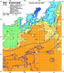 関東・東海海況速報/伊豆諸島海域(2025/11/19)
