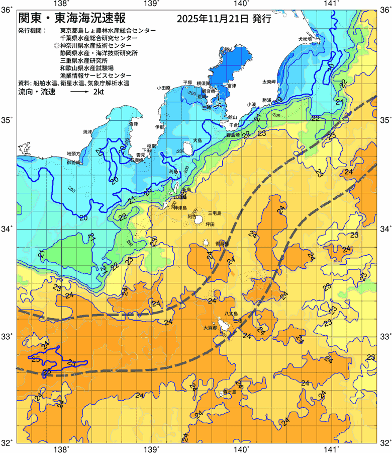 海況図, 関東・東海海況速報/伊豆諸島海域 検索結果, (黒潮, 水温分布, 冷水域, 暖水波及 等を図示)
